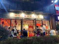 -荆九爷爆炒桥头三嫩(浙大店)