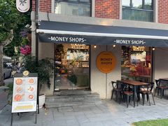 -Money Shops(愚园路店)