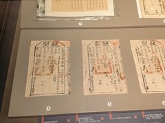 -中国闽台缘博物馆