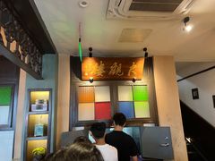 -哑巴生煎(临顿路店)
