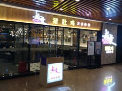 -光谷广场
