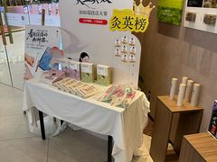 -灸春堂·艾灸·痛症·整脊连锁(之江银泰店)