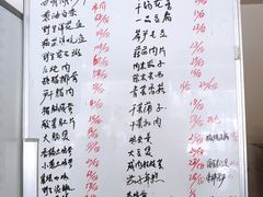 -品雅轩农家乐
