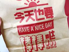 -肯德基(珠峰店)