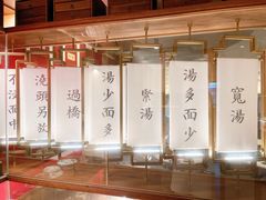 -松鹤面馆·古法焖肉面(观前店)