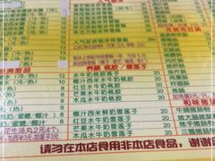 -顺记冰室(宝华路店)