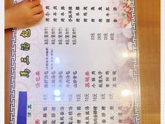 -清真马三汤包(回民街店)