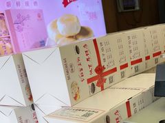 -矮子馅饼(大成路店)