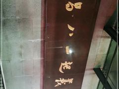 -南昌八一起义纪念馆