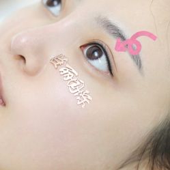 -臣丽纹眉品牌连锁