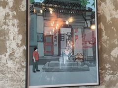 -Side Street街旁(交道口店)