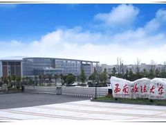 -西南政法大学(渝北校区)