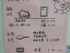 -大益烤鸡