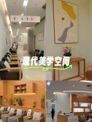 -北京嘉禾医疗