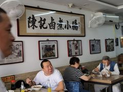 -陈记卤煮小肠