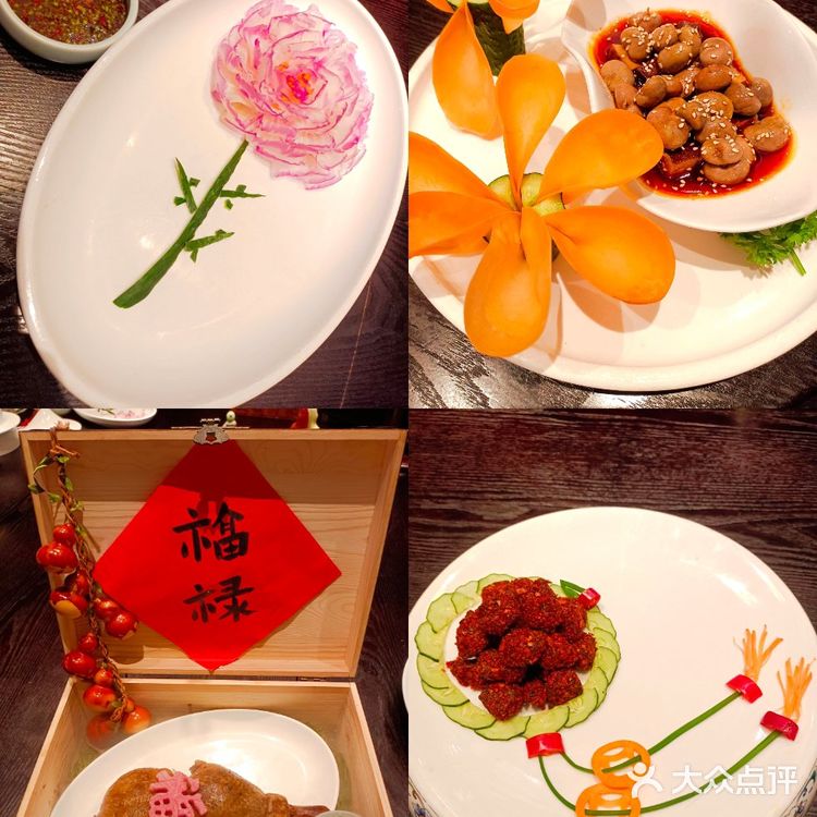 公馆礼宴——舌尖上的川味风华