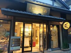 门面-品渔味湖鲜馆(拈花湾店)