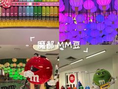 -m豆巧克力世界(上海世茂广场店)