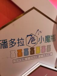 点击看大图 -昆明梦想医疗美容医院