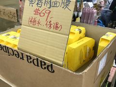 -龙城大药房