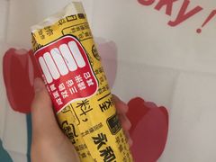 爆有料糯米饭团-永和大王(茉莉上新·星塘街店)