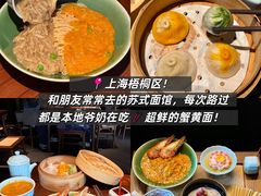 -逸道(益丰·外滩源店)