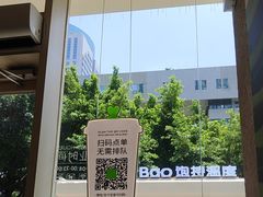 -奈雪的茶(石厦时代广场店)
