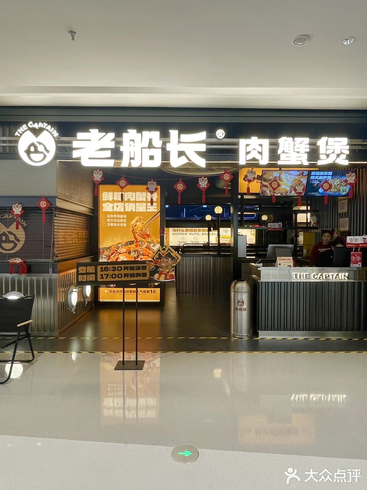 这次没忍住🥹太好吃了