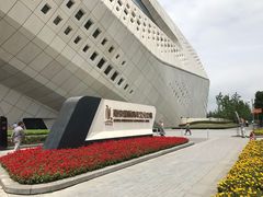 -南京国际青年文化中心