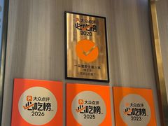 -一朵菌·野生菌探索家火锅(南亚店)