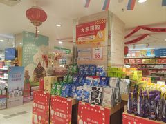 -友谊超市(友谊商城店)
