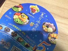-鲜芋仙(番禺万达广场店)