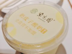 -紫光园(马桥店)