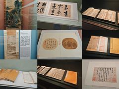 -台北故宫博物院