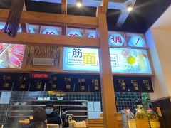 -呼啦面馆·头牌豌杂面(爱琴海店)