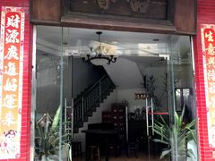 -品香排骨饭(羊官路店)