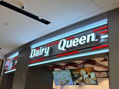 -DQ·蛋糕·冰淇淋(龙湖狮山天街店)