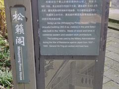 -重庆抗战遗址博物馆
