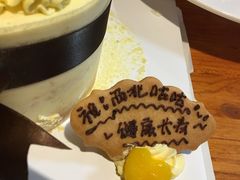 -EnergyCake蛋糕理想国