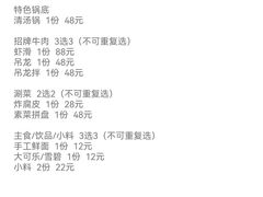 -犇鼎牛潮汕牛肉火锅(新辰里学清路店)