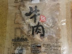 -吉野家(学院路店)