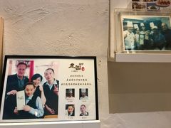 -建国328 本帮小馆·面馆