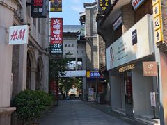 -东西巷