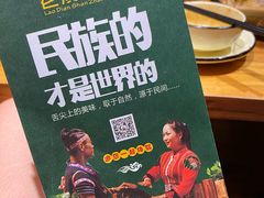 -老滇山寨•云南特色菜•地方菜•民族风情歌舞表演(金碧店)