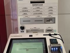 -中国工商银行(南翔支行)