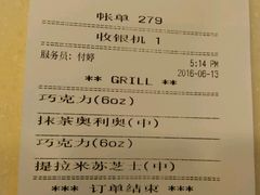 账单-DQ·蛋糕·冰淇淋(红旗街万达店)