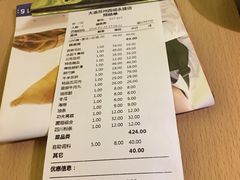 账单-大渝火锅(苏州西城永捷店)