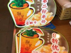 -鲜芋仙(中山路店)