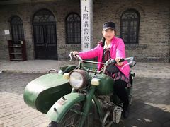 -清风小镇闯关东影视基地