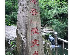 -浙北大峡谷